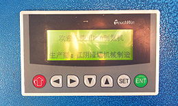 文本显示器